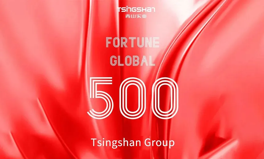 rept battero parent company tsingshan holding group ranks 247th in the 2025 fortuneglobal 500 (2)