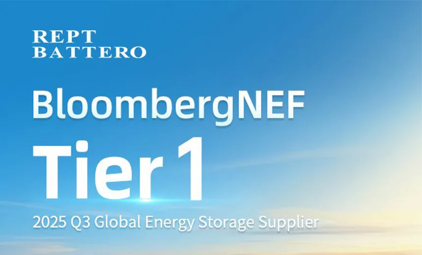 rept battero erhält bloombergnef tier 1 2025 q3 global energy storage supplier (2)