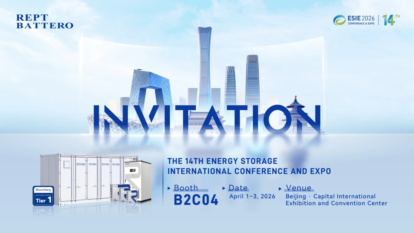 邀请函 横版英文esie