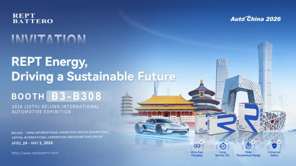 26 auto china beijing