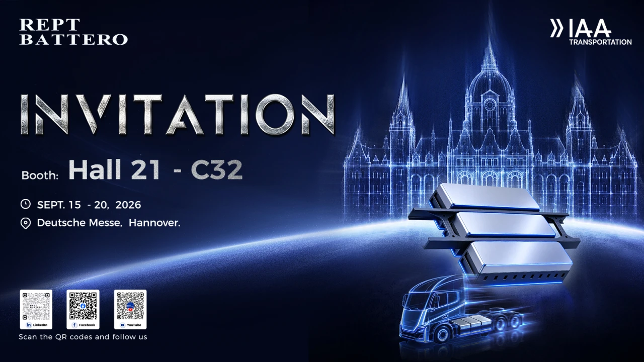 iaa 2026 23bp